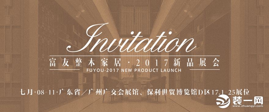 国内整木定制十大品牌排行榜,整木家居哪家好做