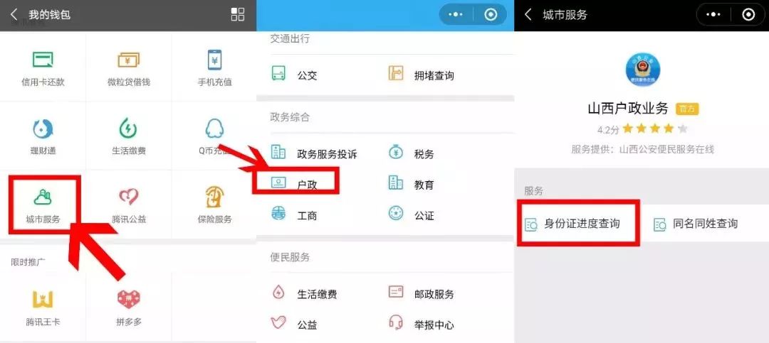 1984年-1993年出生的驻马店人，这件事赶紧去做！不然...