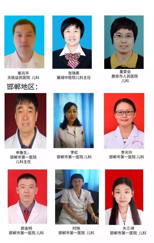 儿童生长缓慢哪家医院好,儿童生长发育义诊是真义诊吗