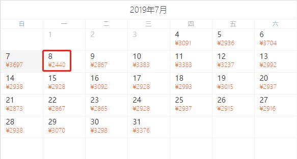 低价海岛东南亚,价格亲民的海岛