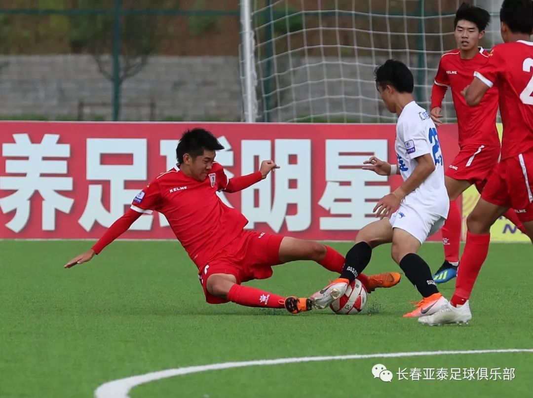 亚泰青训有多厉害,亚泰青训最新信息