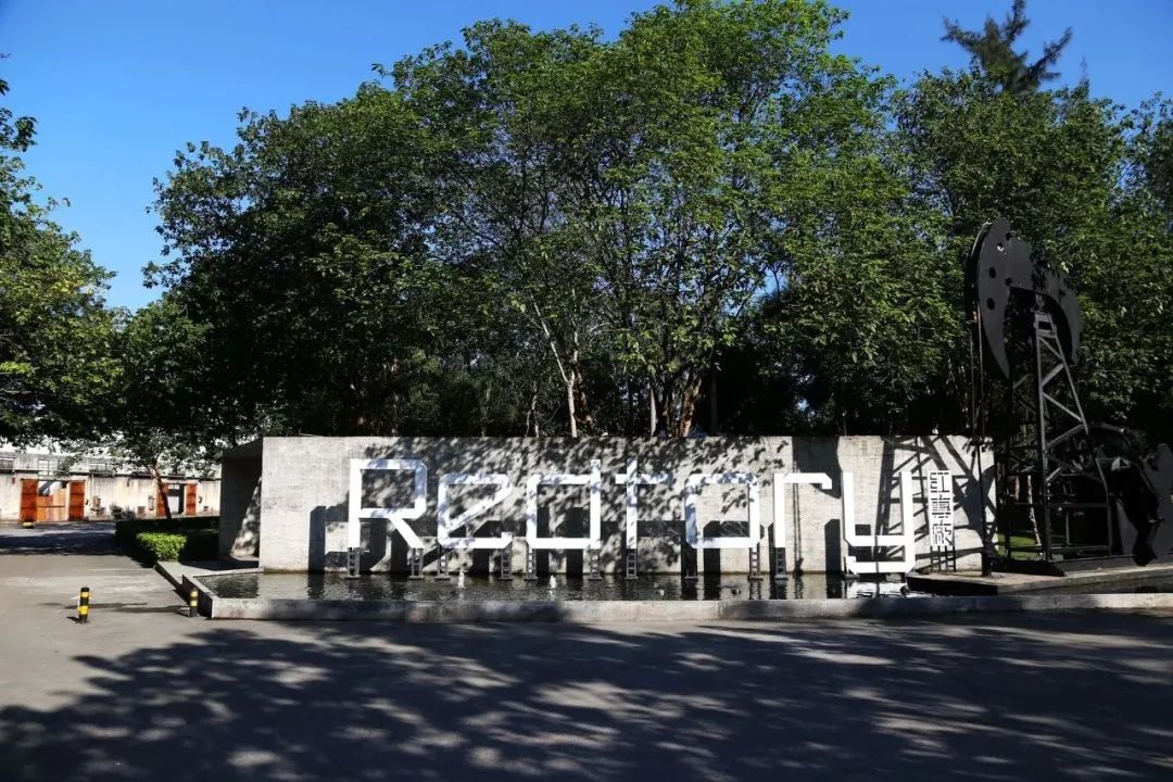 广州红专厂现在怎么样了,再见了广州