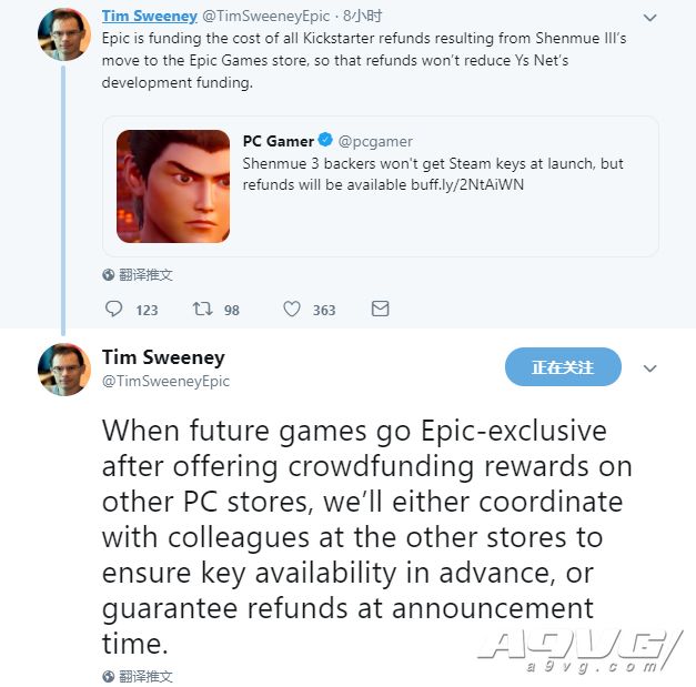 莎木3中文版发售时间,莎木3steam上多少人民币