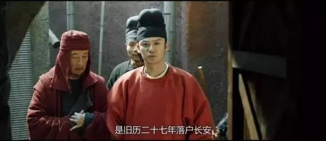 长安十二时辰大唐文化,从《长安十二时辰》了解古代