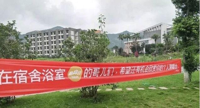 催人泪下的毕业横幅,本科毕业典礼横幅