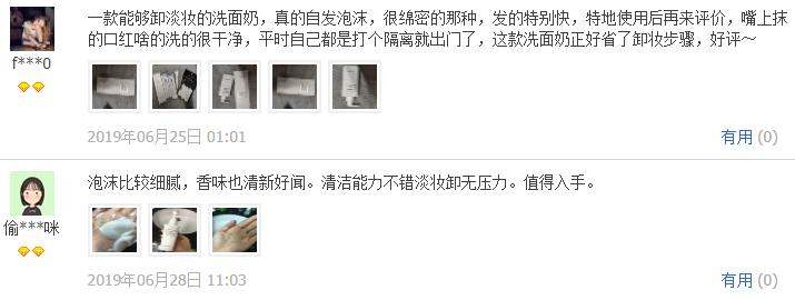 电商怎么做爆品,如何15天打造爆品