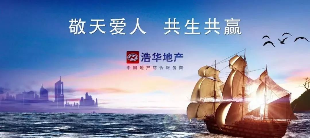 斯维登集团资讯,斯维登集团投资