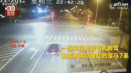 玛莎拉蒂撞宝马案女司机最新消息,玛莎拉蒂撞宝马案女司机最新判决