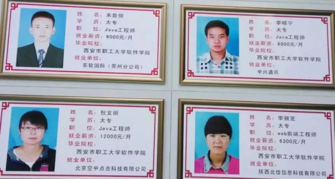 恩施特招公办大学,恩施特招工资