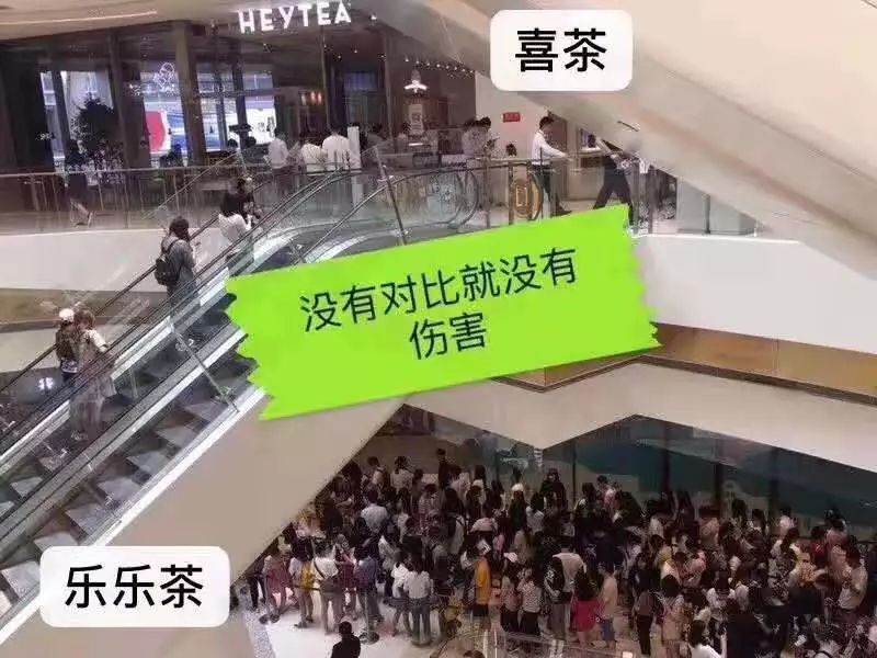 看呆！今天苏州中心排队3小时买杯乐乐茶！想问一句你们为什么不用上班