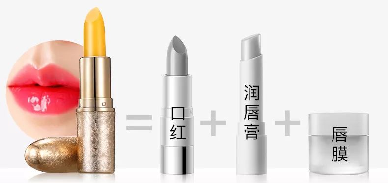 变色唇膏保湿滋润补水孕妇可用,孕期大牌变色唇膏