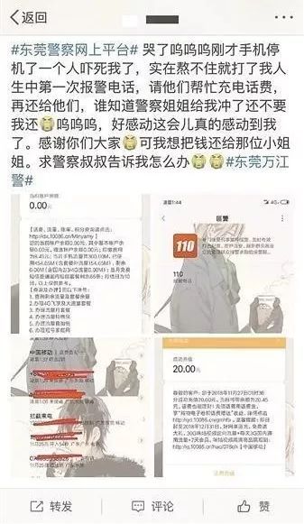 停机断网后充话费也没有网,停机断网还可以交话费吗