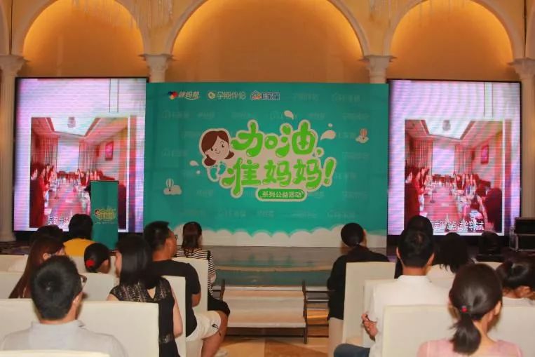 加油妈妈亲子活动,加油妈妈一日活动