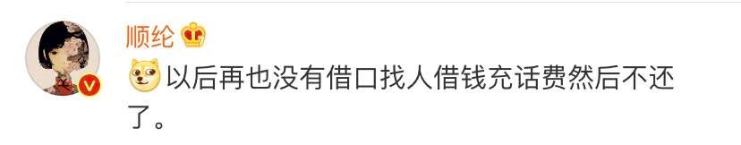 微信停机了还能充话费吗,微信怎么停机充话费