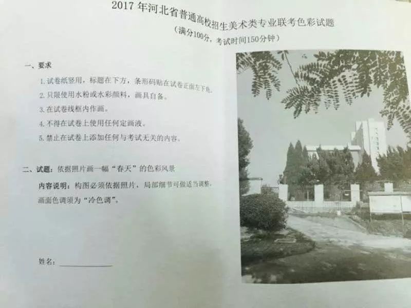 美术生风景写生颜色怎么调,美术生速写风景写生怎么画