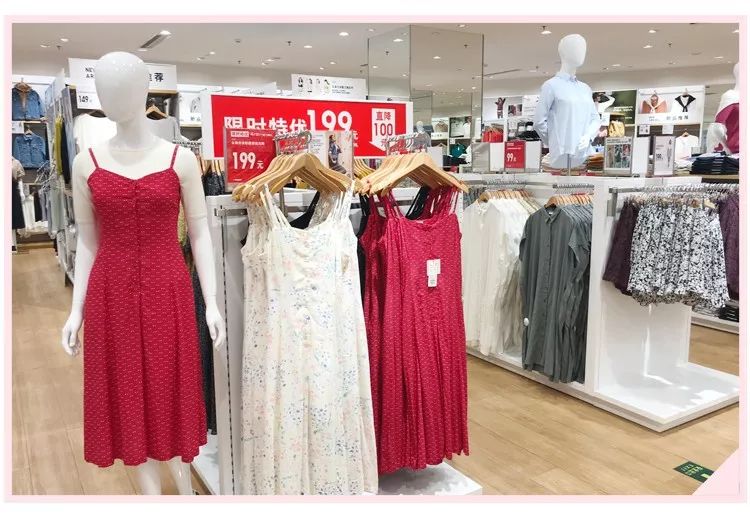 zara优衣库ur西安,优衣库zara年终大促