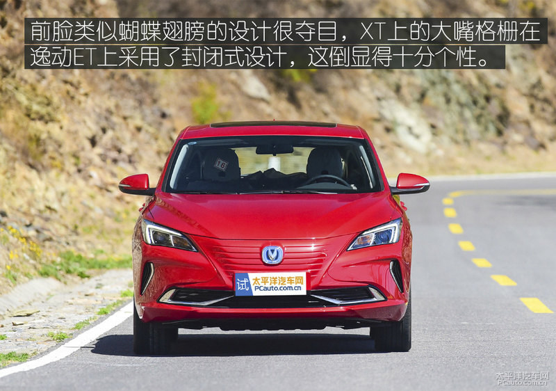 长安逸动新能源老款和新款的区别,2024款长安逸动EV沉浸式体验