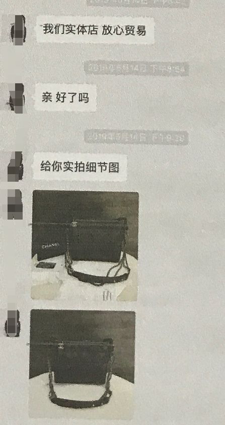 代购找代购，男子花2万多元买了一大包纸巾……