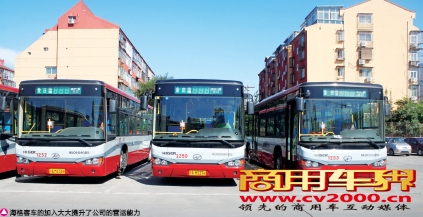 海格公交车操作指南,海格公交车服务