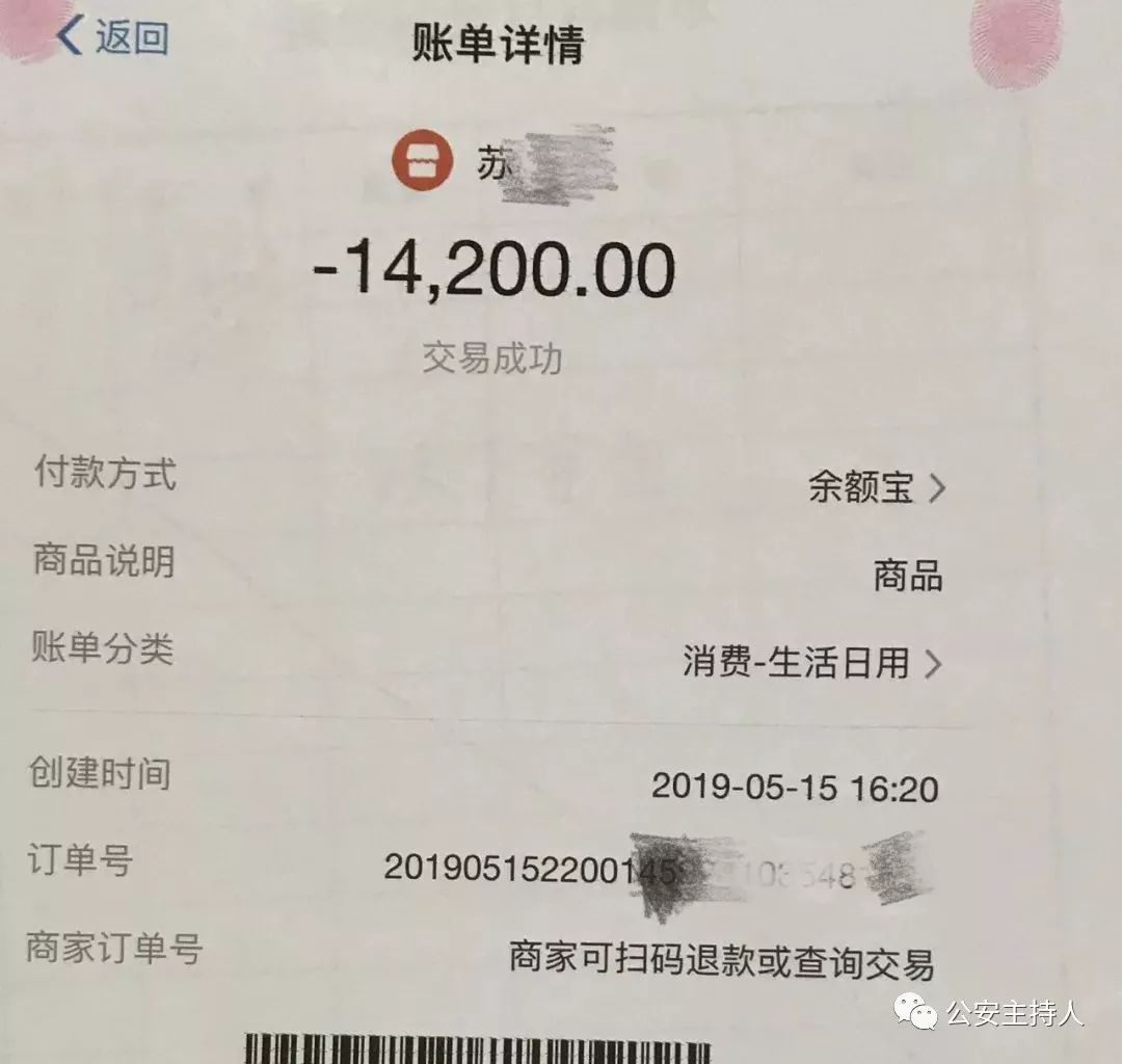惨到哭出声！南海一男子花2万多块买了一大包纸巾……