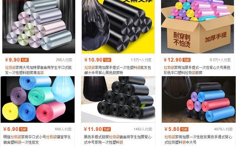 垃圾袋创意垃圾桶,100个极简生活垃圾桶