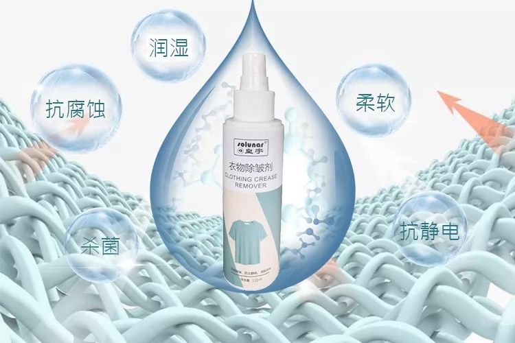 怎么让褶皱的衣物快速平整,可快速抚平褶皱衣物