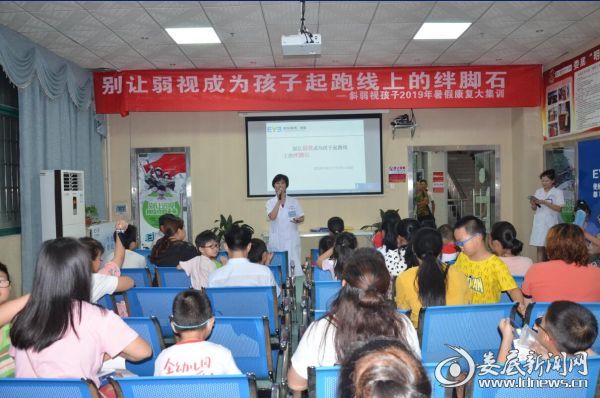 娄底爱尔眼科4D弱视训练效果好不好？听听家长怎么说