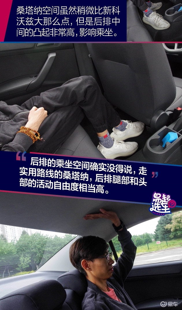 雪佛兰新科沃兹2018,后起之秀雪佛兰科沃兹购车首选