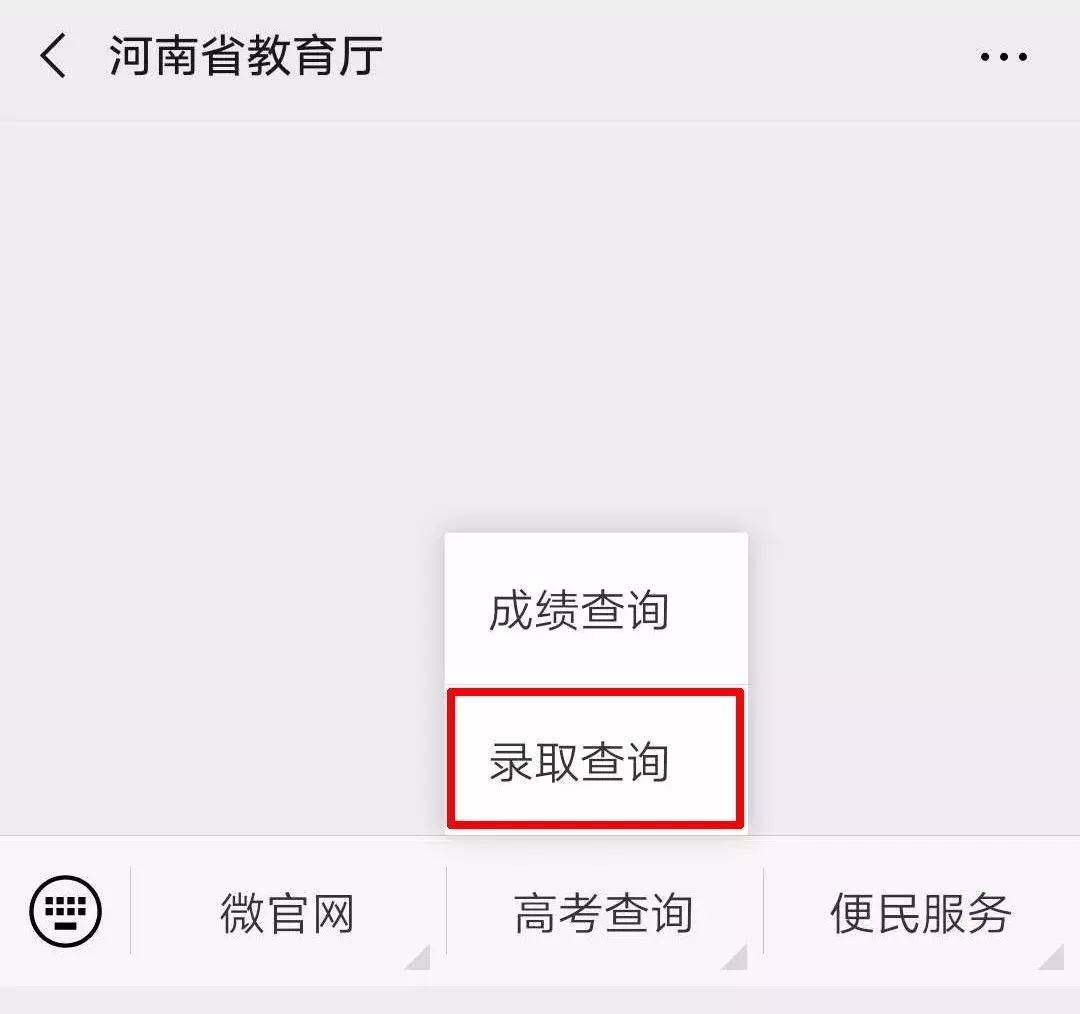 2019河南林州一中高招喜报,2021河南高招录取现场