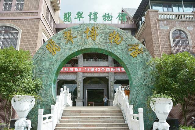 鑵惧啿鐑捣鏅尯鍏崄宀佸厤绁ㄥ悧,浜戝崡鑵惧啿鐑捣鍏洯鏅浠嬬粛