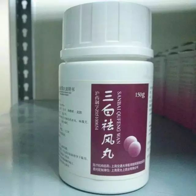 果断收藏！上海各大医院自制“明星药”大公开，价格低廉疗效好！