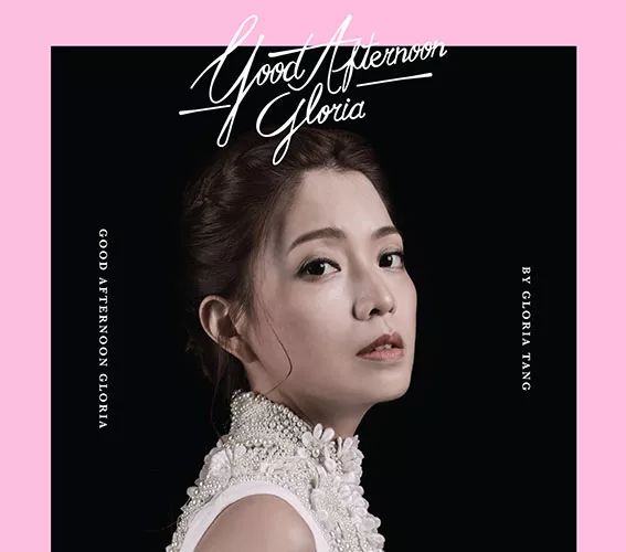 香港影音节巡礼暨个人音响展示范天碟《极品·天籁2019》