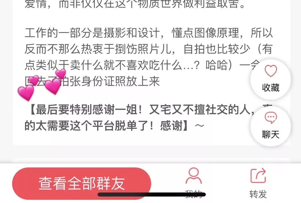 2019过了一半,年初脱单的愿望实现了吗?