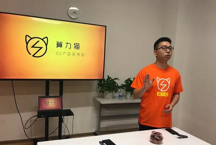 贝壳社:让一切有价值的行为变成算力