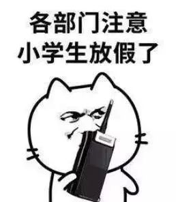 最近家长的各种崩溃,青岛初三家长怒批完整版