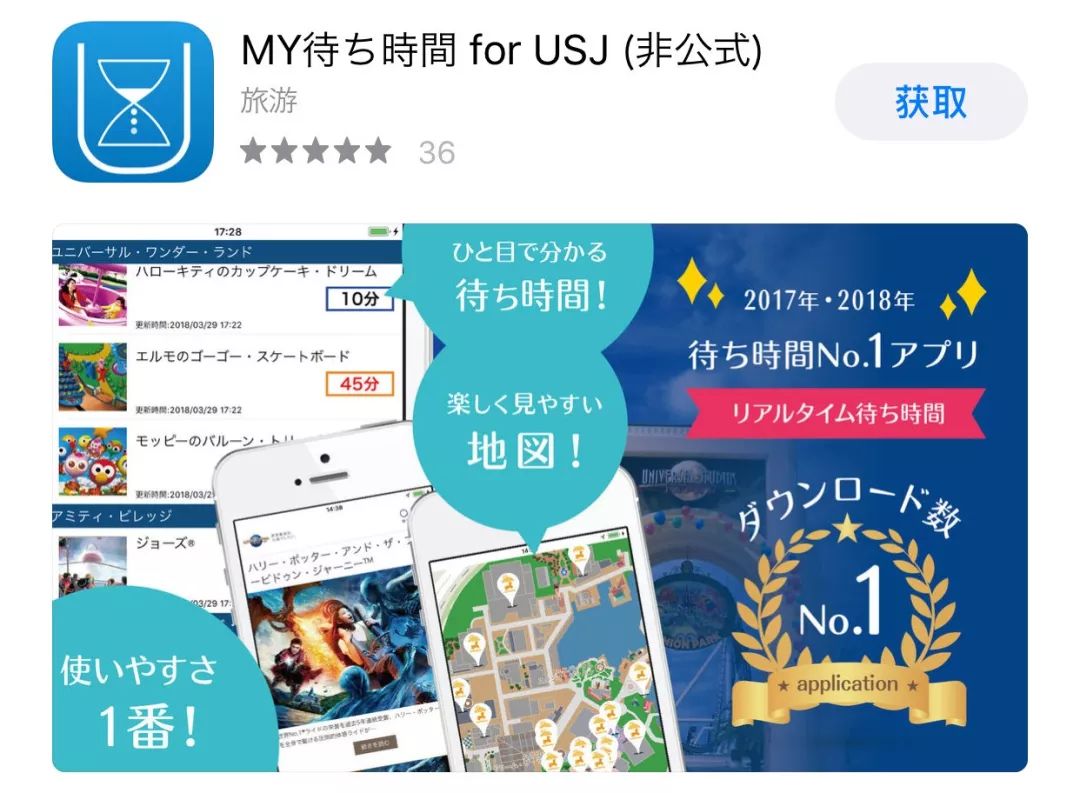 去日本自由行最好用的app,去日本旅游想学简单的日语app