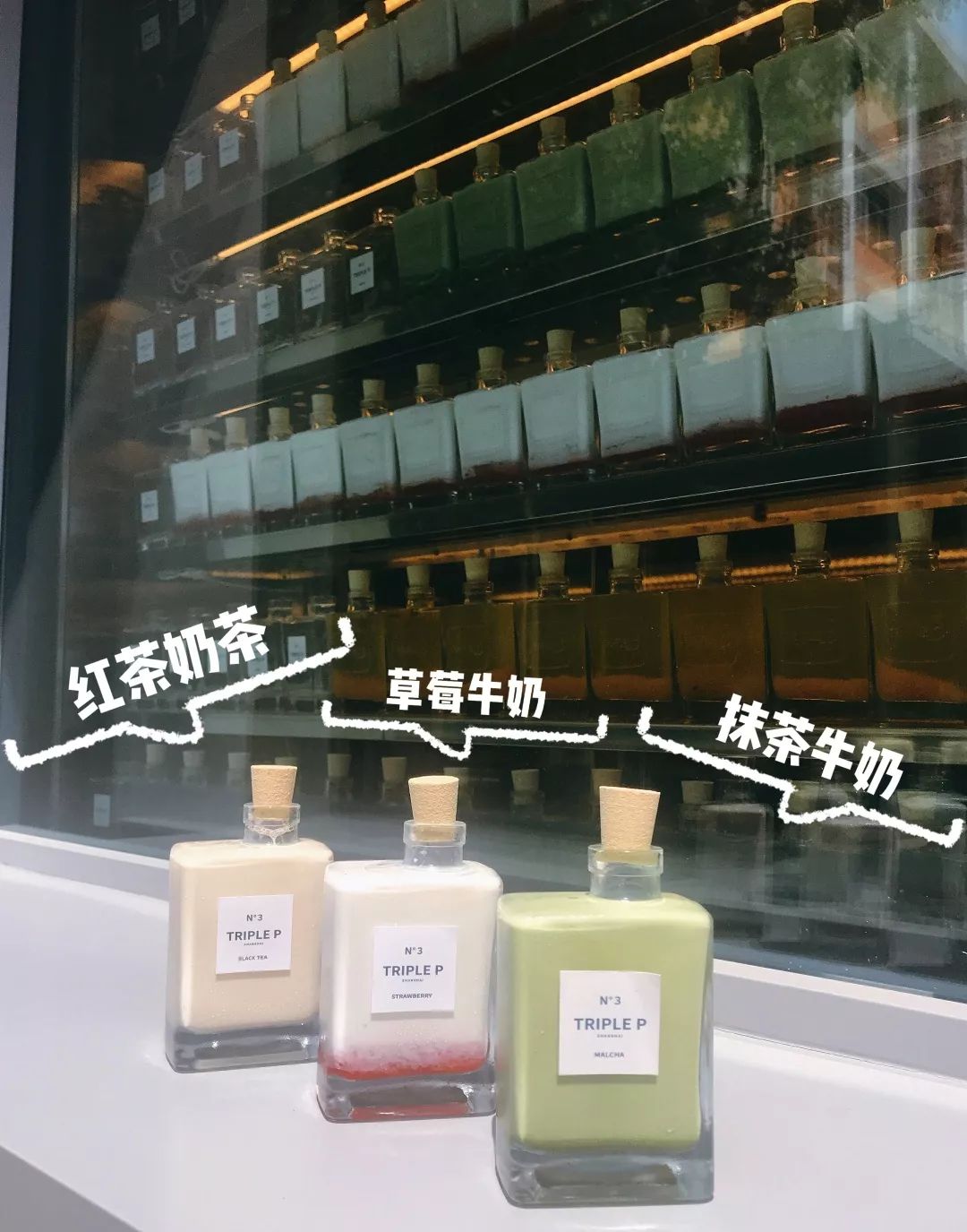 最近火爆的网红奶茶店,最近火爆的网红饮品奶茶店