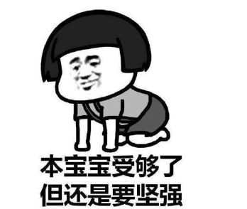 期末考试成绩出小孩崩溃瞬间,小学生期末考试崩溃瞬间