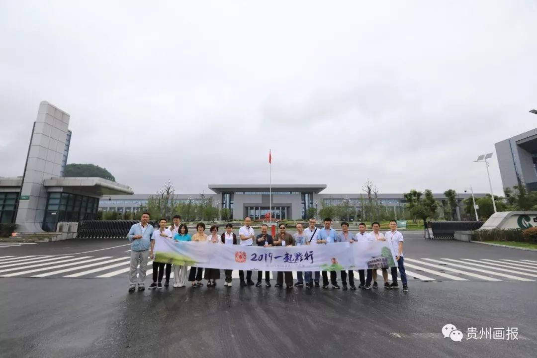 一起黔行不虚此行,一起走进贵州山区