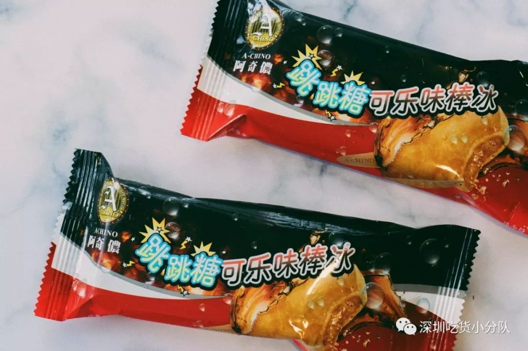 国潮珍珠奶茶雪糕,国潮故宫雪糕