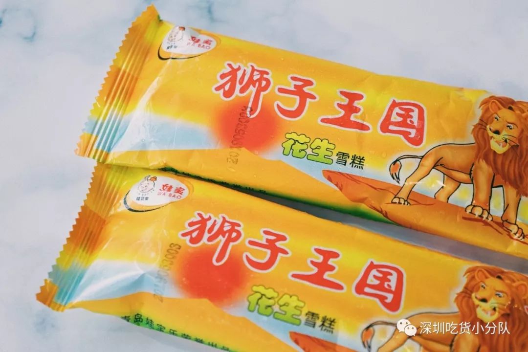国潮雪糕第2弹，跳跳糖雪糕，金银雪糕…