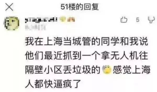 OMG|北京人在朋友圈提前练起了垃圾分类，忐忑