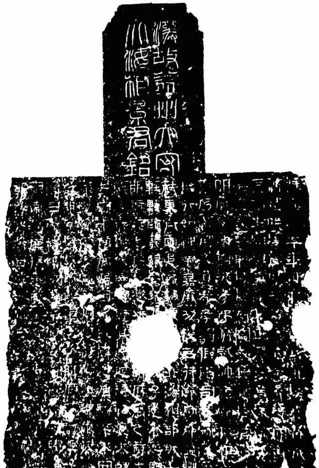 罕见的文字石碑,十分罕见的碑文