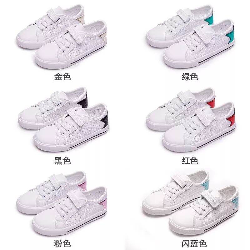 百元大牌小白鞋,百元内性价比高的小白鞋品牌