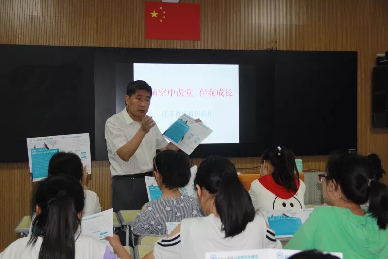 名师空中课堂怎么提问,名师空中课堂在电视上怎么弄