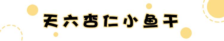办公室无限量零食推荐,好吃健康的办公室零食推荐