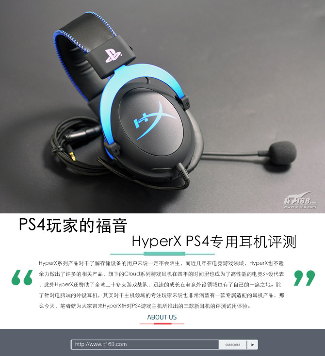 hyperxps4,hyperx游戏耳机推荐