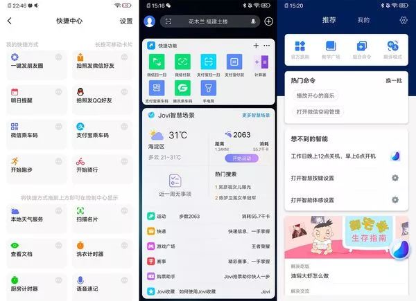 iqooneo骁龙845版好吗,iqooneo845版