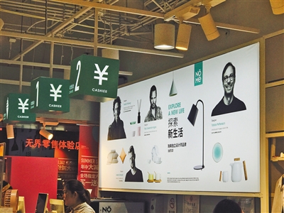 家居用品平价连锁实体店,家居日用集合店