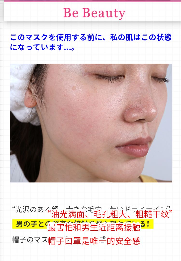 十大最好用的国货药妆面膜,一款神奇的面膜